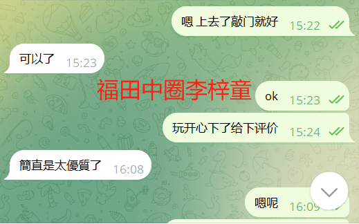 好评