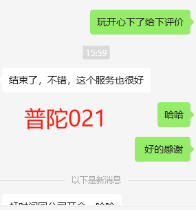 好评